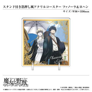 ƖbyObYzX^htANR[X^[/t@m[&nqTVAjuƖbvr