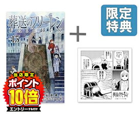 楽天市場】【エントリーで全品ポイント10倍！】[新品]インベスターZ (1