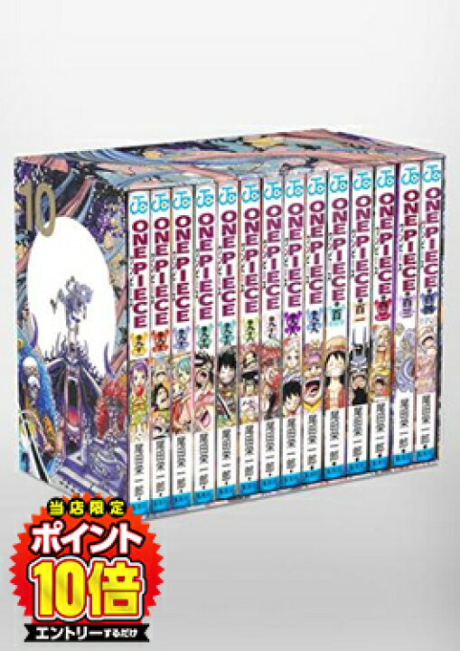 楽天市場】【エントリーで全品ポイント10倍！】[新品]ワンピース ONE  
