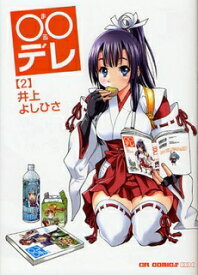 楽天市場 俺物語 最新刊の通販