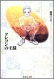 楽天市場 星野ひかりの通販