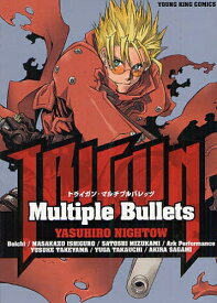 [新品]トライガン TRIGUN-Multiple Bullets- (1巻 全巻)
