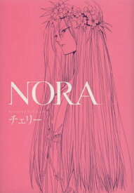 [新品]NORA (全1巻)