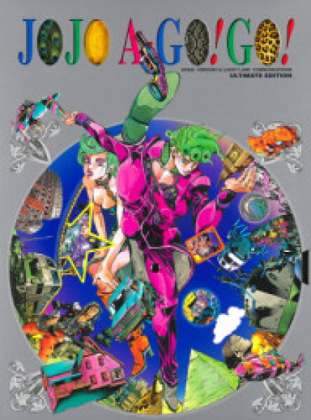 [新品]ジョジョ JOJO A-GO! GO! [原画集]