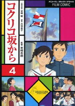楽天市場】漫画ブリッコの通販 
