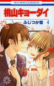 漫画全巻ドットコムの人気商品 通販 価格比較 価格 Com