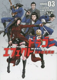楽天市場 坂本龍馬 全巻セット コミック 本 雑誌 コミックの通販