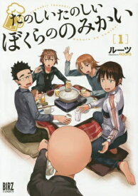 楽天市場 するめいか ルーツ その他 少年 コミック 本 雑誌 コミックの通販 楽天市場 するめいか ルーツ その他 少年 コミック 本 雑誌 コミックの通販