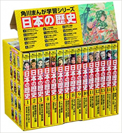 新品 毎週更新 角川まんが学習シリーズ 日本の歴史 全15巻 公式通販