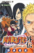 楽天市場】naruto 全巻 新品の通販