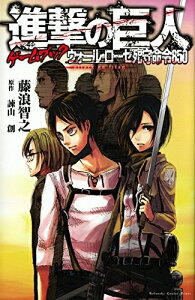 本 雑誌 進撃の巨人 全巻の人気商品 通販 価格比較 価格 Com