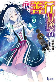 楽天市場 ファンタジー 冒険 漫画 少年 コミック 本 雑誌 コミックの通販