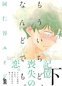 楽天市場 もういちど なんどでも Cdの通販