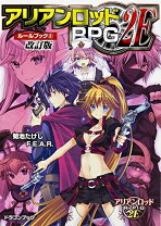 楽天市場】パグマイアrpgルールブックの通販