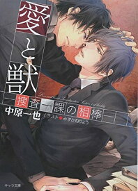 楽天市場 相棒 全巻の通販