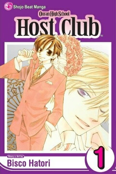 楽天市場】[新品]桜蘭高校ホスト部 英語版 (1-18巻) 全巻セット : 漫画 