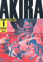 楽天市場】akira 6巻の通販
