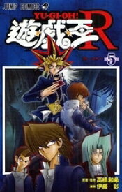 楽天市場 遊戯王 漫画全巻の通販