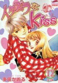 楽天市場 イタズラなkiss 全巻の通販 楽天市場 イタズラなkiss 全巻の通販