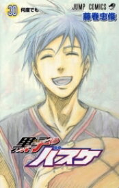 [中古]黒子のバスケ (1-30巻 全巻) 全巻セット コンディション(良い)