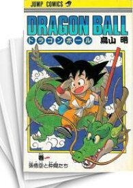 楽天市場 ドラゴンボール 全巻の通販
