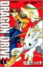 楽天市場 Gon ゴン 漫画の通販