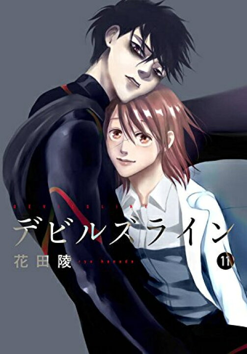 楽天市場 中古 デビルズライン 1 14巻 全巻 全巻セット コンディション 良い 漫画全巻ドットコム 楽天市場店