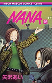 楽天市場 Nana 全巻の通販