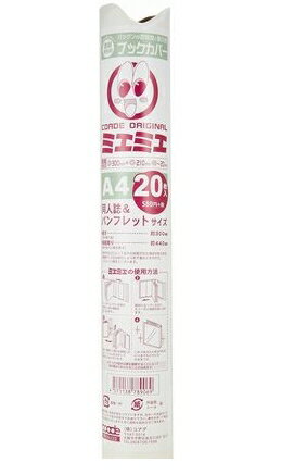 楽天市場 パンフレット 筒 枚入 漫画全巻ドットコム 漫画全巻ドットコム 楽天市場店 楽天市場 パンフレット 筒 枚入 漫画全巻ドットコム 漫画全巻ドットコム 楽天市場店