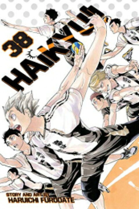 楽天市場】[新品]ハイキュー！！ 英語版 (1-38巻) [Haikyu!!, Volume 1 