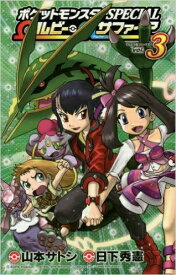 楽天市場 ポケモン 漫画 全巻の通販
