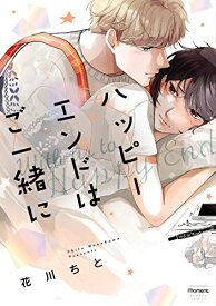 楽天市場 漫画家 サイン会 プレゼントの通販