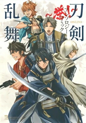 楽天市場 新品 とうらぶ 刀剣乱舞 Online アンソロジーコミック 誉 1巻 最新刊 漫画全巻ドットコム 楽天市場店 楽天市場 新品 とうらぶ 刀剣乱舞 Online アンソロジーコミック 誉 1巻 最新刊 漫画全巻ドットコム 楽天市場店
