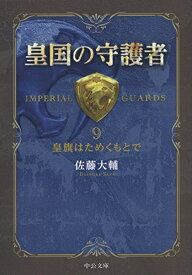 楽天市場 佐藤大輔 セットの通販 楽天市場 佐藤大輔 セットの通販