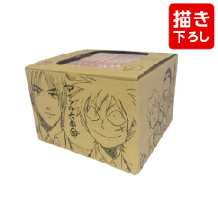 楽天市場 新品 アイツの大本命 1 12巻 最新刊 田中鈴木先生描き下ろし収納ボックス付 全巻セット 漫画全巻ドットコム 楽天市場店