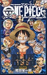 楽天市場 新品 One Piece ワンピースキャラクターブック 全5冊 全巻セット 漫画全巻ドットコム 楽天市場店