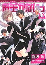 楽天市場】お金がないっ 漫画の通販 