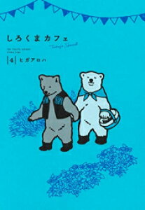 コミック Days セットの人気商品 通販 価格比較 価格 Com