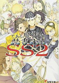 楽天市場 とある Ss 一方通行 上条の通販