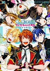 楽天市場 うた プリ マジloveレジェンドスター 全巻セット コミック 本 雑誌 コミックの通販 楽天市場 うた プリ マジloveレジェンドスター 全巻セット コミック 本 雑誌 コミックの通販