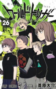 【新品】ワールドトリガー (1-23巻 最新刊) 全巻セット