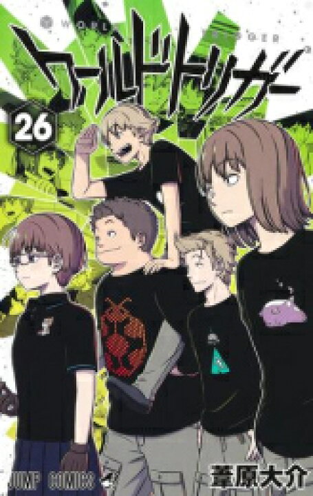 楽天市場 新品 あす楽 ワールドトリガー 1 25巻 最新刊 全巻セット 漫画全巻ドットコム 楽天市場店