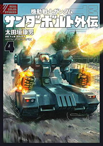 ガンダム セット 本 雑誌の人気商品 通販 価格比較 価格 Com