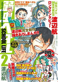 楽天市場 弱虫ペダル 全巻 コミック 本 雑誌 コミック の通販