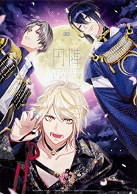 楽天市場 漫画 刀剣乱舞の通販 楽天市場 漫画 刀剣乱舞の通販