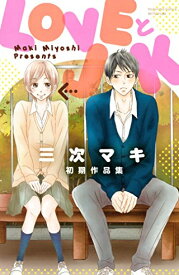 楽天市場 Pとjk 全巻セット 少女 全巻セット コミック 本 雑誌 コミックの通販