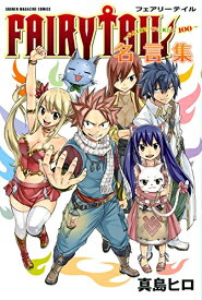 楽天市場 Fairy Tail 全巻の通販