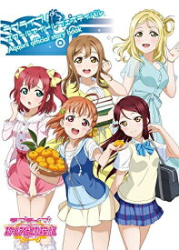 [新品]ラブライブ!スクールアイドルフェスティバル Aqours official story book