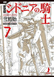 漫画を全巻買うなら 漫画全巻ドットコム 楽天市場店