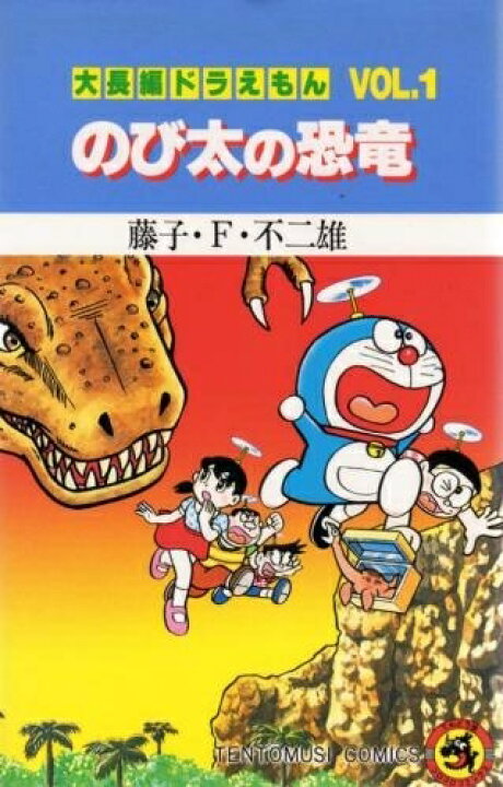 楽天市場】【エントリーで全品ポイント10倍！】[新品][全巻収納  